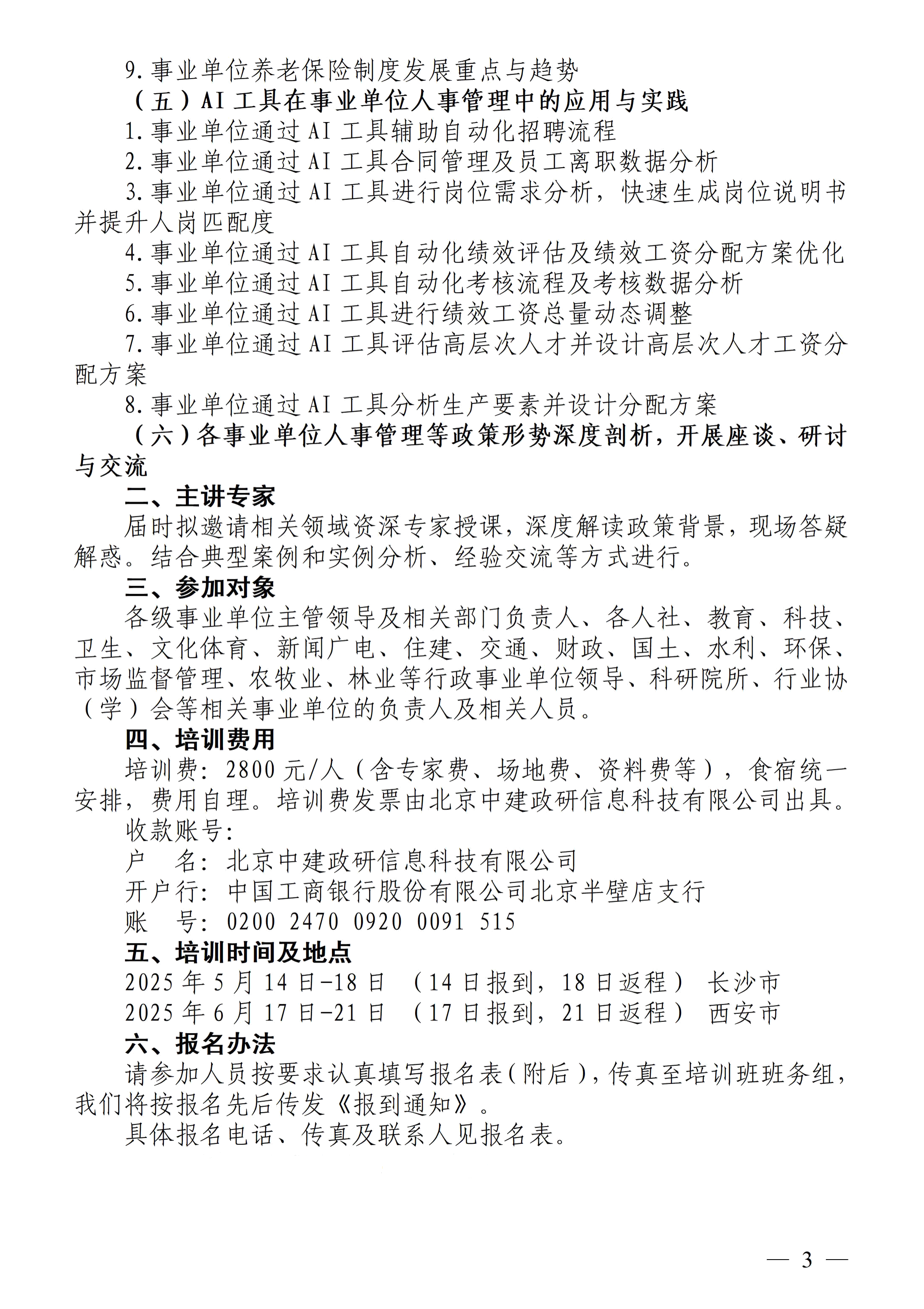 C:/Users/Administrator/Desktop/图片1.png图片1